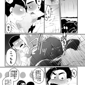 [Sugoi Zako (Niyuki)] Paraphila Yokuwakaranai Hasei Koborebanashi – Osomatsu-san dj [JP] – Gay Comics image 016.jpg