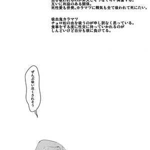 [Sugoi Zako (Niyuki)] Paraphila Yokuwakaranai Hasei Koborebanashi – Osomatsu-san dj [JP] – Gay Comics image 024.jpg