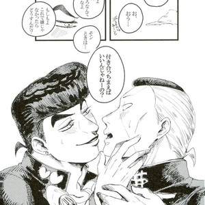 Buddy! Me and my love – Jojo dj [JP] – Gay Comics image 027.jpg