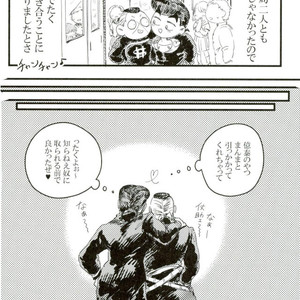 Buddy! Me and my love – Jojo dj [JP] – Gay Comics image 028.jpg