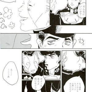 Buddy! Me and my love – Jojo dj [JP] – Gay Comics image 046.jpg