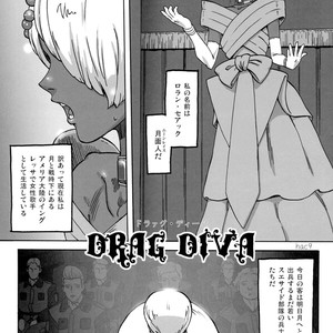 [Ringo Nouen (HAC9, Namboku)] CHOCOLATE DIVA – Turn A Gundam dj [JP] – Gay Comics image 002.jpg