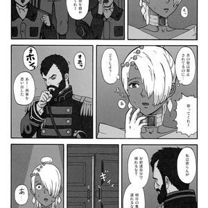 [Ringo Nouen (HAC9, Namboku)] CHOCOLATE DIVA – Turn A Gundam dj [JP] – Gay Comics image 004.jpg