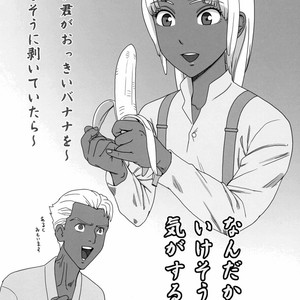 [Ringo Nouen (HAC9, Namboku)] CHOCOLATE DIVA – Turn A Gundam dj [JP] – Gay Comics image 023.jpg
