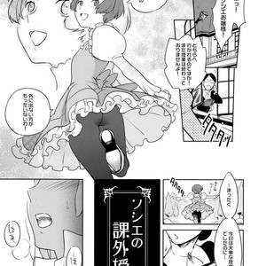 [Ringo Nouen (HAC9, Namboku)] CHOCOLATE DIVA – Turn A Gundam dj [JP] – Gay Comics image 030.jpg