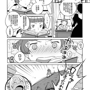 [Ringo Nouen (HAC9, Namboku)] CHOCOLATE DIVA – Turn A Gundam dj [JP] – Gay Comics image 037.jpg