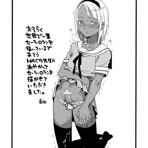 [Ringo Nouen (HAC9, Namboku)] CHOCOLATE DIVA – Turn A Gundam dj [JP] – Gay Comics image 038.jpg