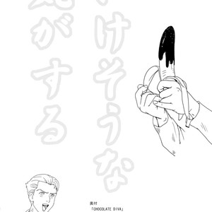 [Ringo Nouen (HAC9, Namboku)] CHOCOLATE DIVA – Turn A Gundam dj [JP] – Gay Comics image 041.jpg