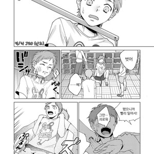 [Seikatsu Seshishou (tt)] Otona Ninaru [Kr] – Gay Comics image 008.jpg