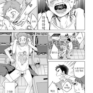 [Seikatsu Seshishou (tt)] Otona Ninaru [Kr] – Gay Comics image 009.jpg