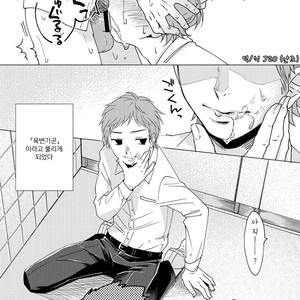 [Seikatsu Seshishou (tt)] Otona Ninaru [Kr] – Gay Comics image 011.jpg