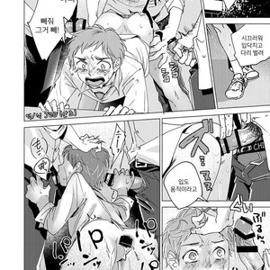 [Seikatsu Seshishou (tt)] Otona Ninaru [Kr] – Gay Comics image 012.jpg
