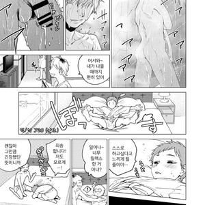 [Seikatsu Seshishou (tt)] Otona Ninaru [Kr] – Gay Comics image 023.jpg