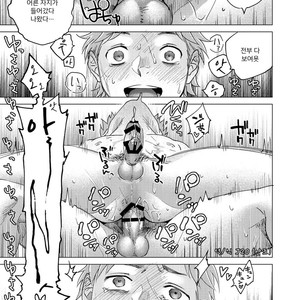 [Seikatsu Seshishou (tt)] Otona Ninaru [Kr] – Gay Comics image 031.jpg