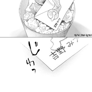[Seikatsu Seshishou (tt)] Otona Ninaru [Kr] – Gay Comics image 036.jpg