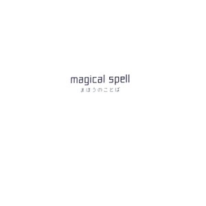 [Kisa] Magical Spell – Boku no Hero Academia dj [kr] – Gay Comics image 003.jpg
