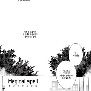 [Kisa] Magical Spell – Boku no Hero Academia dj [kr] – Gay Comics image 004.jpg