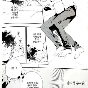 [Kisa] Magical Spell – Boku no Hero Academia dj [kr] – Gay Comics image 014.jpg
