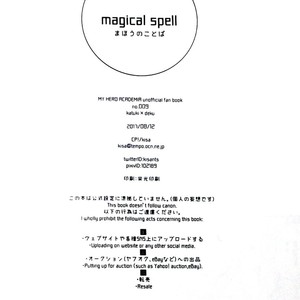 [Kisa] Magical Spell – Boku no Hero Academia dj [kr] – Gay Comics image 027.jpg