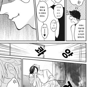 [Tokishiba] Yagi to Ookami no Hatsujou Jijou (c.1) [kr] – Gay Comics image 013.jpg
