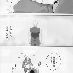 [YZ149 (YZ)] Go chūmon wa jūshadesu ka? – Final Fantasy XV dj [JP] – Gay Comics image 011.jpg