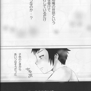 [YZ149 (YZ)] Go chūmon wa jūshadesu ka? – Final Fantasy XV dj [JP] – Gay Comics image 023.jpg