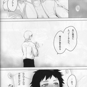 [YZ149 (YZ)] Go chūmon wa jūshadesu ka? – Final Fantasy XV dj [JP] – Gay Comics image 029.jpg
