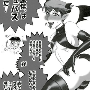 [NEOONEETYAN] Rohan-sensei is a succubus – JoJo dj [JP] – Gay Comics image 002.jpg