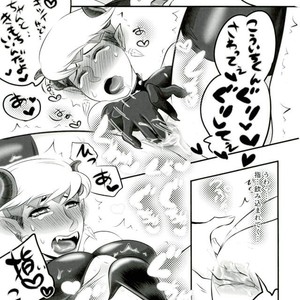 [NEOONEETYAN] Rohan-sensei is a succubus – JoJo dj [JP] – Gay Comics image 012.jpg