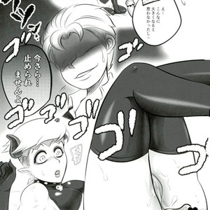 [NEOONEETYAN] Rohan-sensei is a succubus – JoJo dj [JP] – Gay Comics image 016.jpg