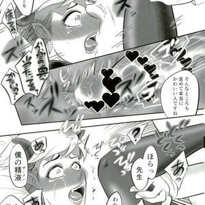 [NEOONEETYAN] Rohan-sensei is a succubus – JoJo dj [JP] – Gay Comics image 020.jpg