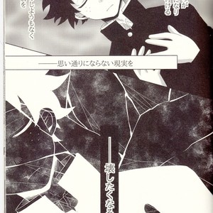 [Junjou Otome (Yuka)] Kesshite Majiwaru Koto nai Heikousen – Boku no Hero Academia dj [JP] – Gay Comics image 019.jpg