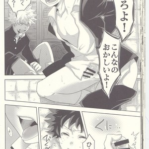 [Junjou Otome (Yuka)] Kesshite Majiwaru Koto nai Heikousen – Boku no Hero Academia dj [JP] – Gay Comics image 024.jpg
