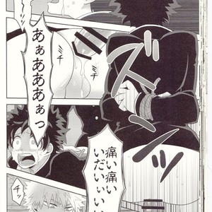 [Junjou Otome (Yuka)] Kesshite Majiwaru Koto nai Heikousen – Boku no Hero Academia dj [JP] – Gay Comics image 028.jpg