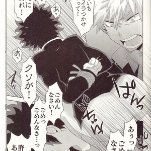 [Junjou Otome (Yuka)] Kesshite Majiwaru Koto nai Heikousen – Boku no Hero Academia dj [JP] – Gay Comics image 031.jpg