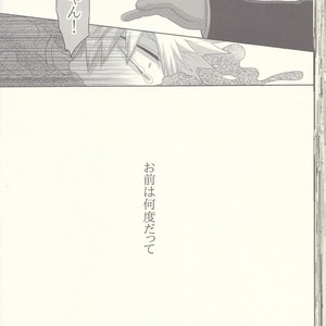 [Junjou Otome (Yuka)] Kesshite Majiwaru Koto nai Heikousen – Boku no Hero Academia dj [JP] – Gay Comics image 040.jpg