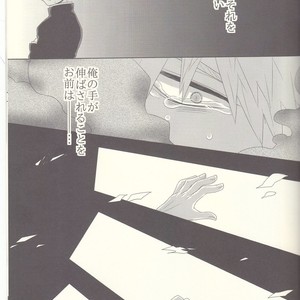 [Junjou Otome (Yuka)] Kesshite Majiwaru Koto nai Heikousen – Boku no Hero Academia dj [JP] – Gay Comics image 043.jpg