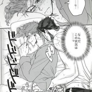 [Mizuno Karuki] Nemurenaiyoru wa nanisuruno – Jojo dj [JP] – Gay Comics image 002.jpg
