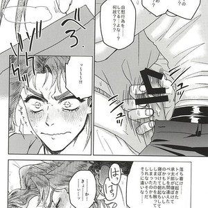 [Mizuno Karuki] Nemurenaiyoru wa nanisuruno – Jojo dj [JP] – Gay Comics image 003.jpg