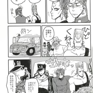 [Mizuno Karuki] Nemurenaiyoru wa nanisuruno – Jojo dj [JP] – Gay Comics image 006.jpg