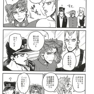 [Mizuno Karuki] Nemurenaiyoru wa nanisuruno – Jojo dj [JP] – Gay Comics image 007.jpg