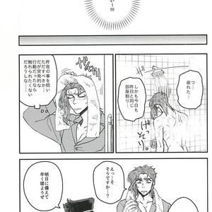 [Mizuno Karuki] Nemurenaiyoru wa nanisuruno – Jojo dj [JP] – Gay Comics image 008.jpg