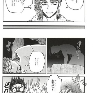 [Mizuno Karuki] Nemurenaiyoru wa nanisuruno – Jojo dj [JP] – Gay Comics image 009.jpg