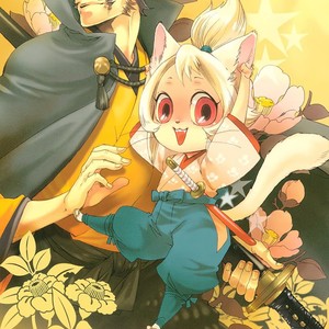 [KUKU Hayate] Mononofu! (update c.11) [Eng] – Gay Comics image 005.jpg