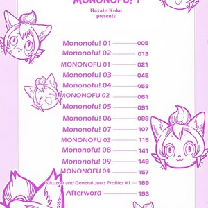 [KUKU Hayate] Mononofu! (update c.11) [Eng] – Gay Comics image 006.jpg