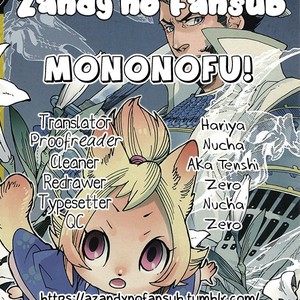 [KUKU Hayate] Mononofu! (update c.11) [Eng] – Gay Comics image 051.jpg