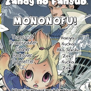 [KUKU Hayate] Mononofu! (update c.11) [Eng] – Gay Comics image 103.jpg
