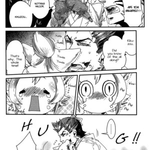 [KUKU Hayate] Mononofu! (update c.11) [Eng] – Gay Comics image 152.jpg