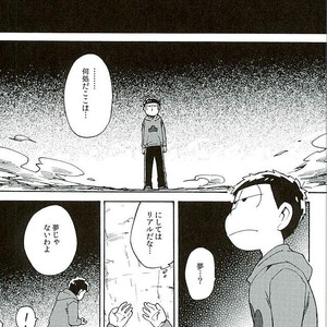 [Ageo] Arishi nitsu no kimi e – Osomatsu-san dj [JP] – Gay Comics image 002.jpg