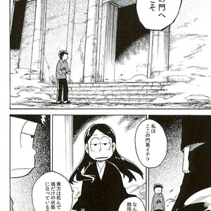 [Ageo] Arishi nitsu no kimi e – Osomatsu-san dj [JP] – Gay Comics image 003.jpg